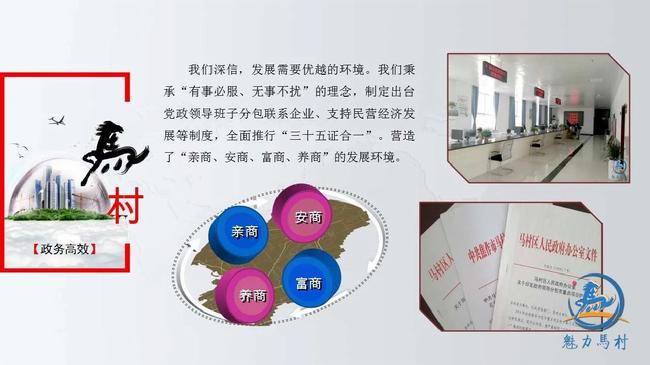 微信图片_20190426082616