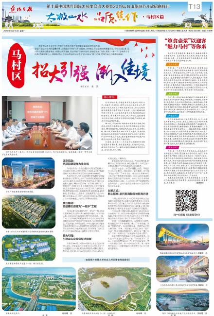 微信图片_20190919101928