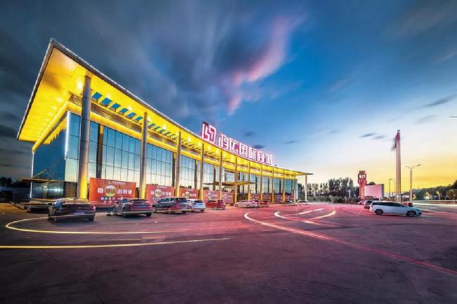 微信图片_20190919101951