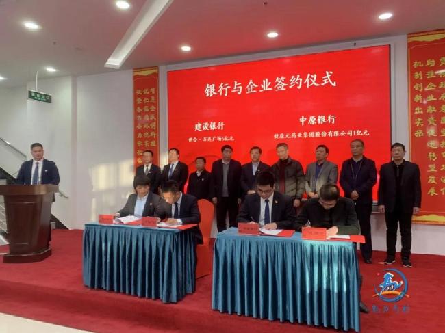 微信图片_20191211085830