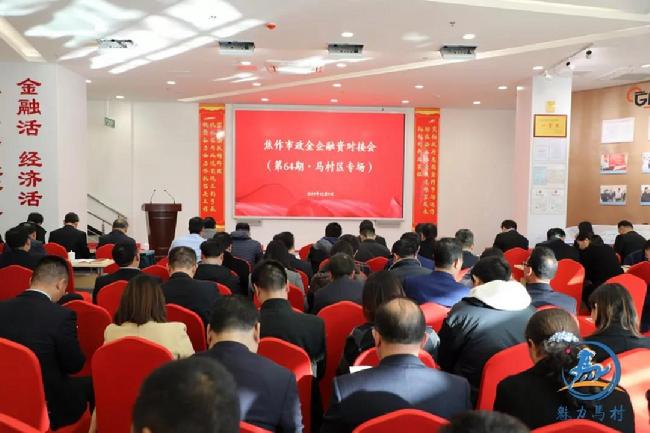 微信图片_20191211085836