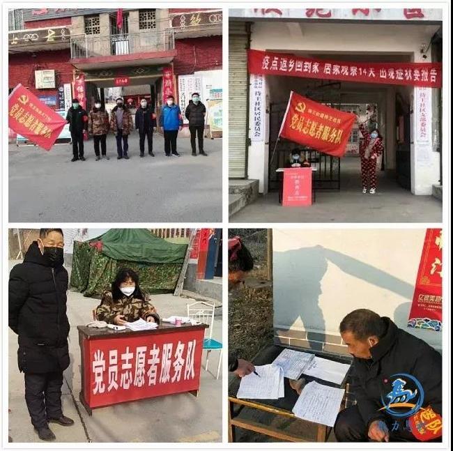 微信图片_20200204110133