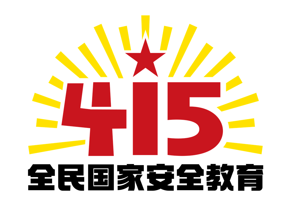 标志-1.png