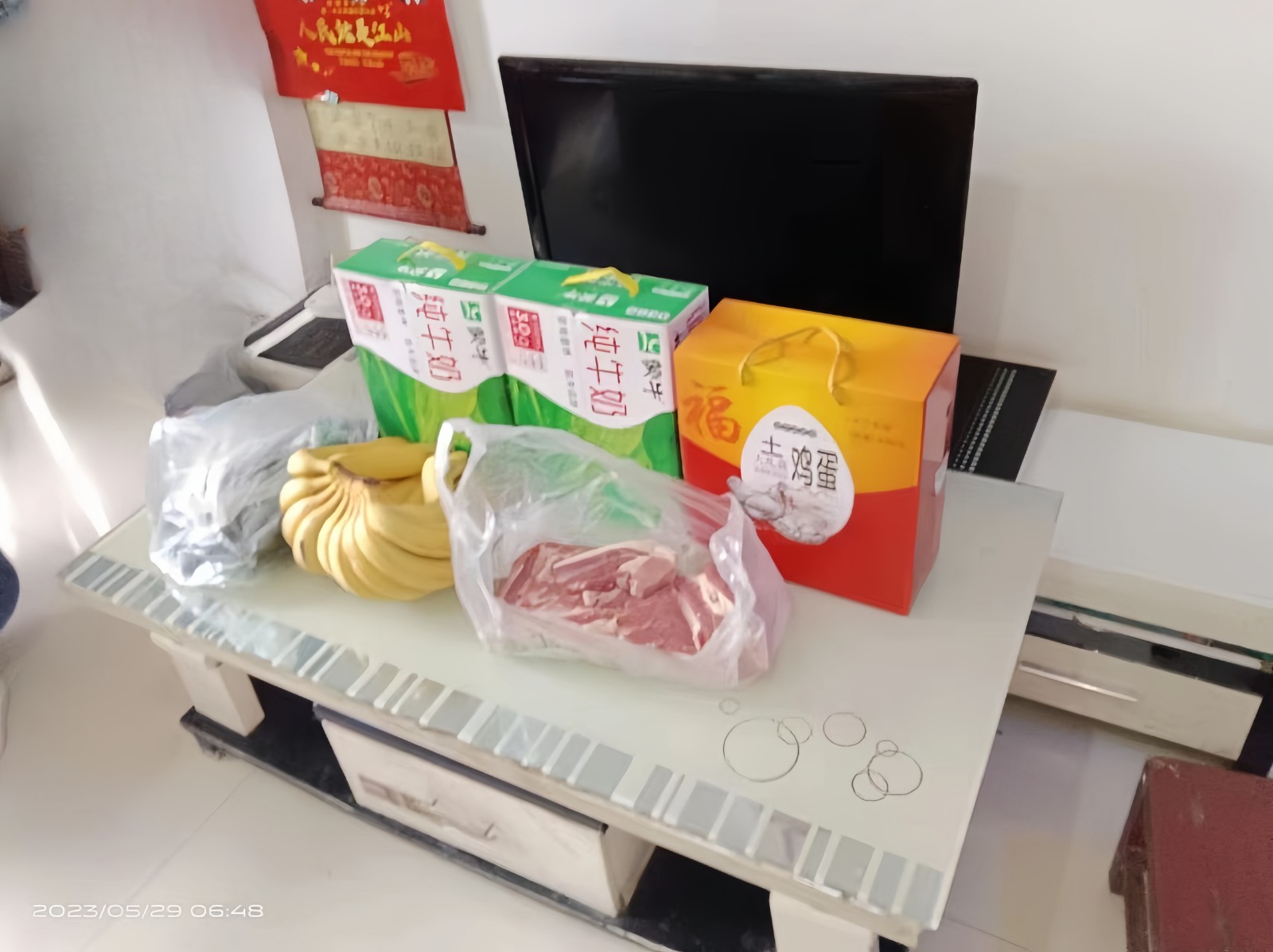 微信图片_20230530110738.jpg