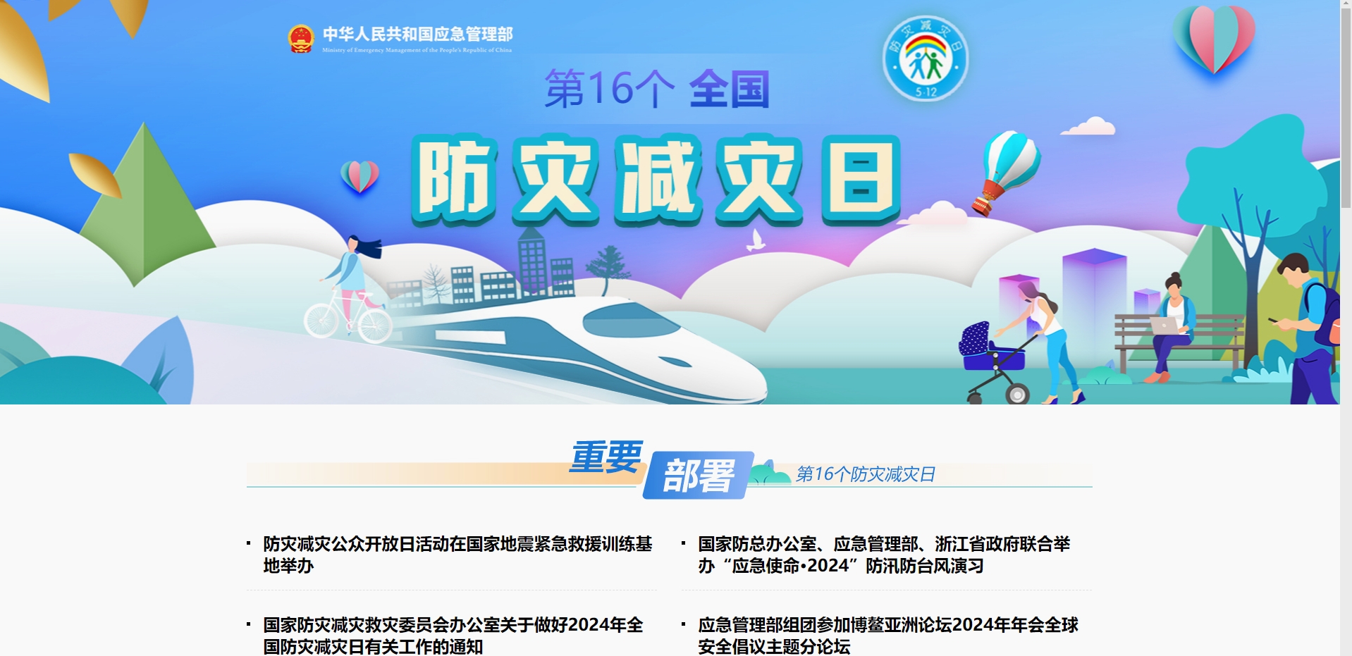 微信截图_20240514112105.png