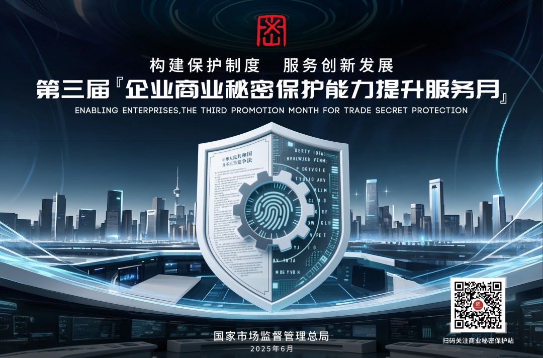 微信图片_20250527153000.jpg