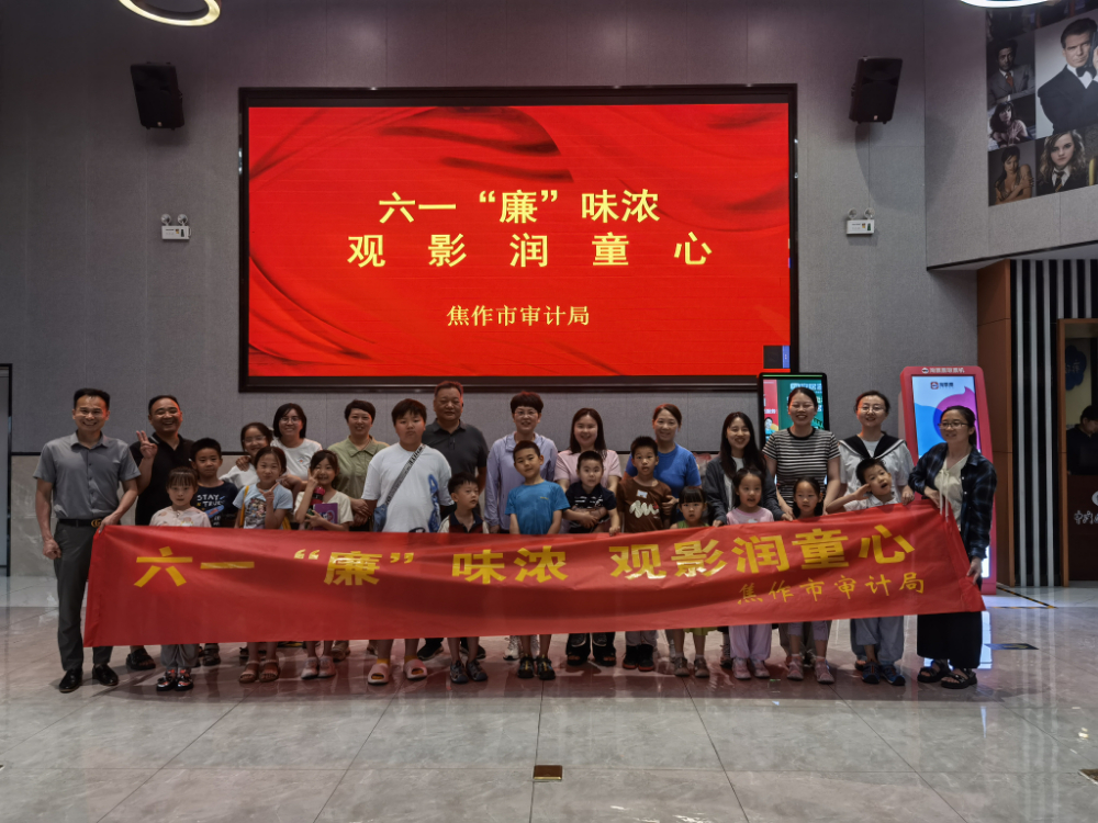 微信图片_20240613160427.jpg