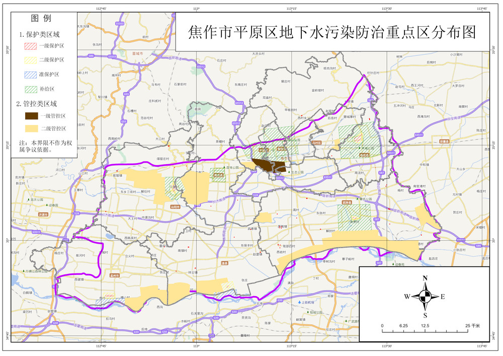 焦作市平原区地下水污染防治重点区分布图.jpg