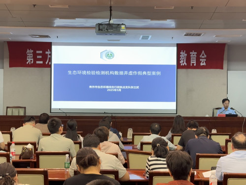 监测3.jpg