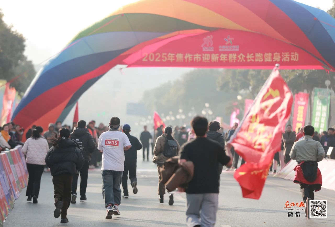微信图片_20250103150445.jpg