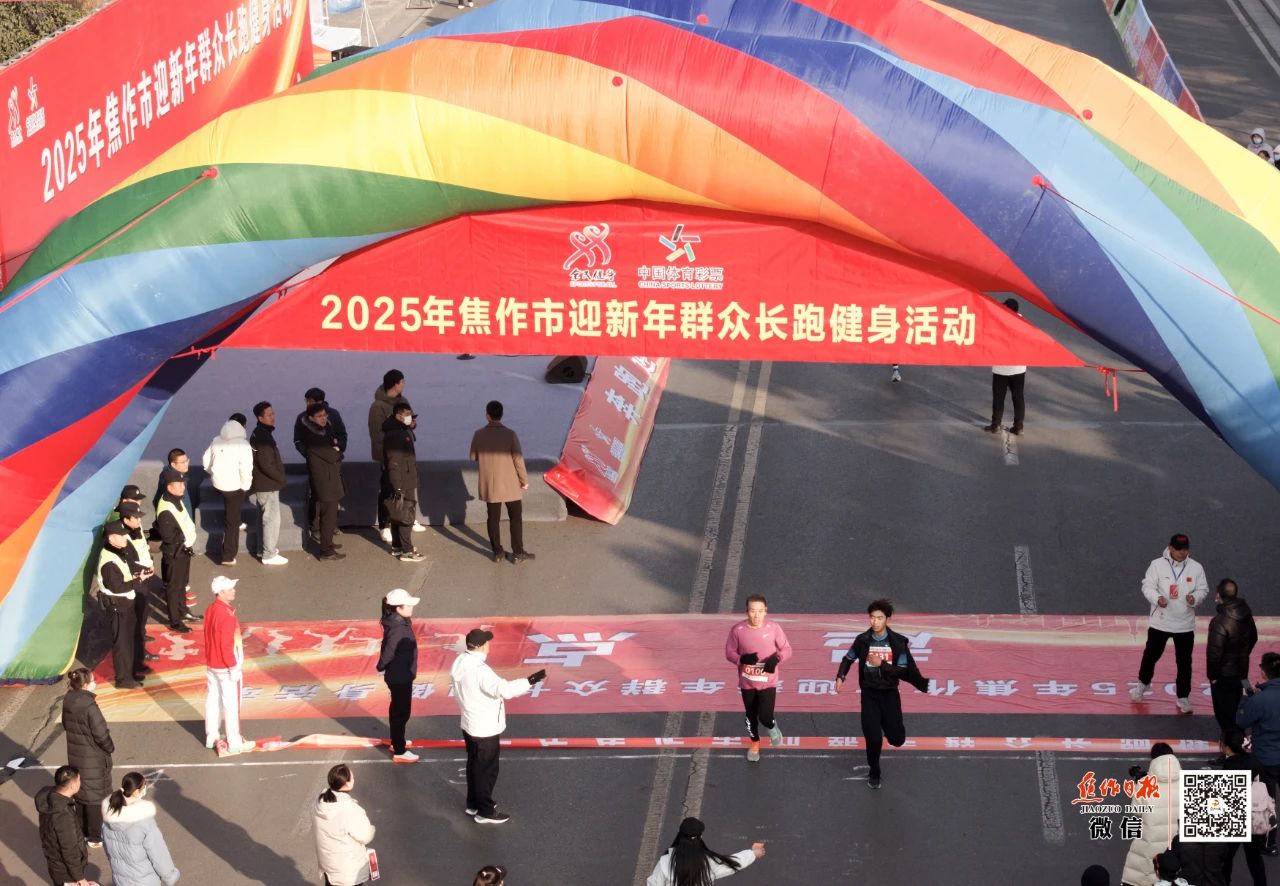 微信图片_20250103150449.jpg