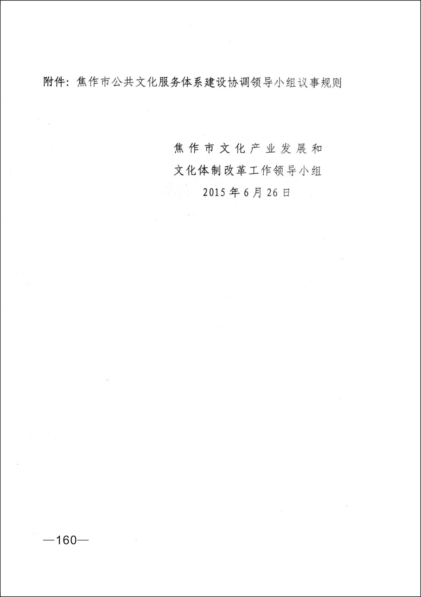 164.jpg