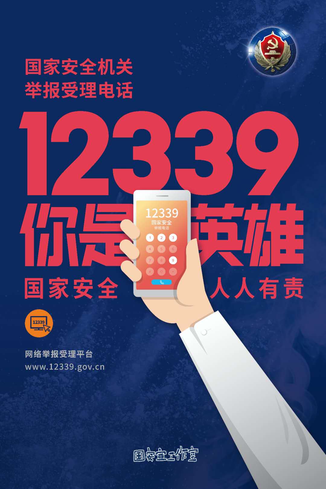 微信图片_20200410111423.jpg