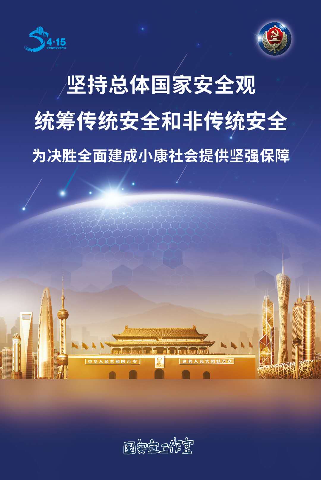 微信图片_20200410111531.jpg