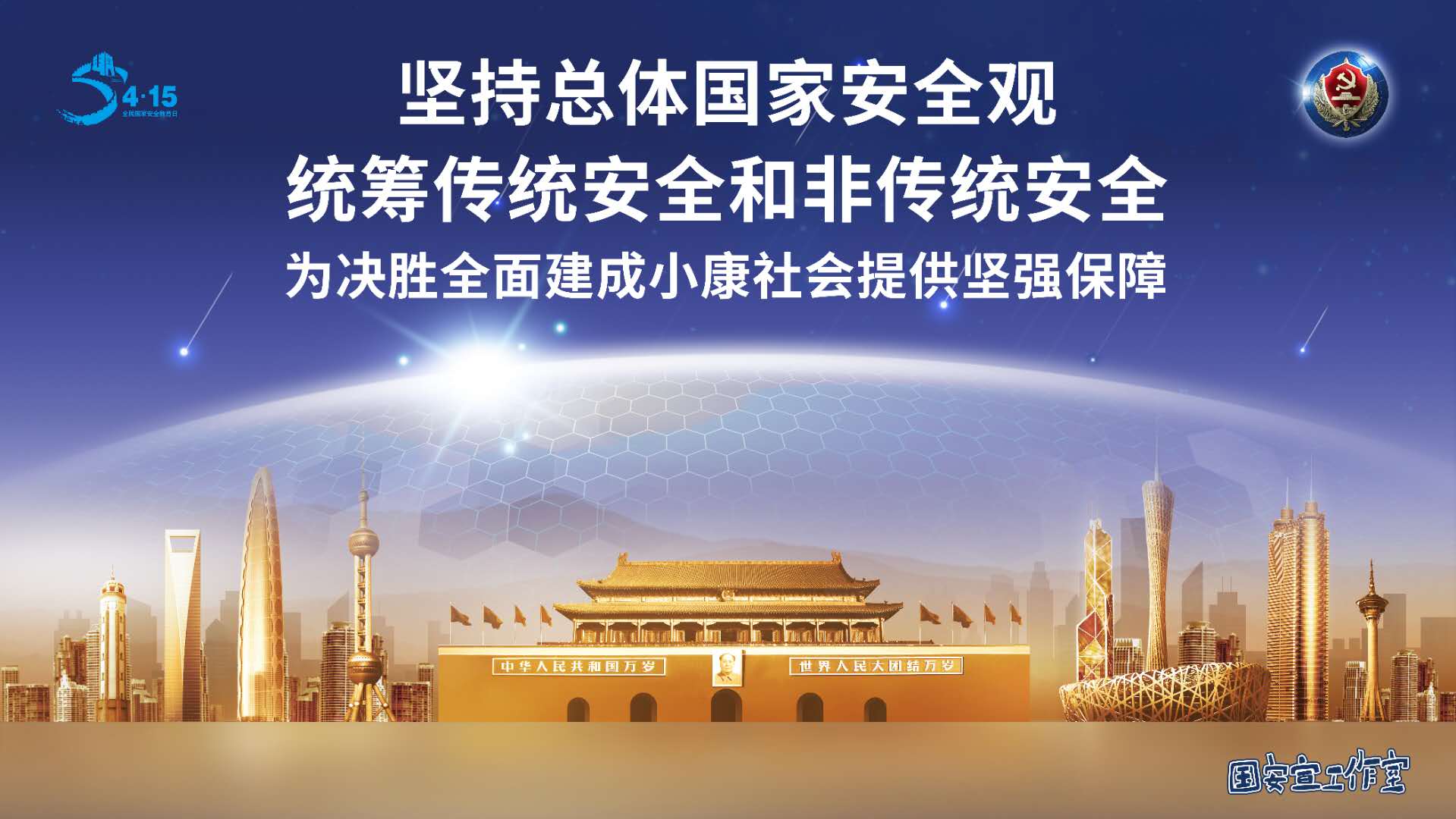 微信图片_20200410111535.jpg