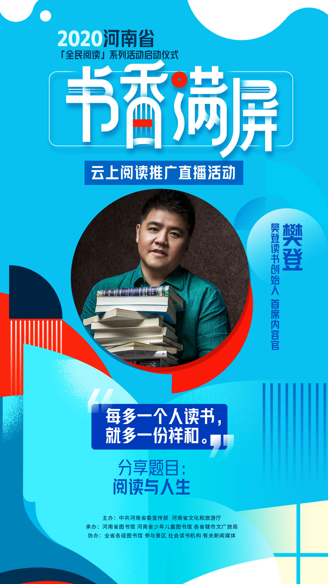 微信图片_20200416101607.jpg