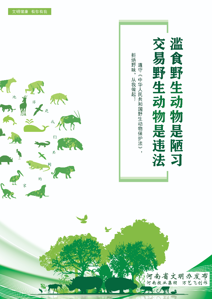微信图片_20200423101935.jpg