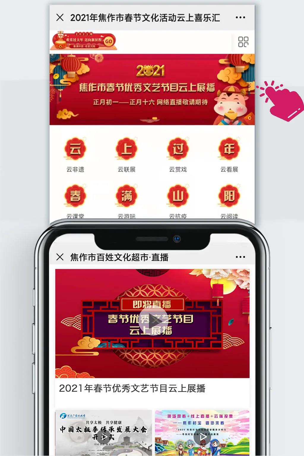 微信图片_20210210171850.jpg 微信图片_20210210171850.jpg