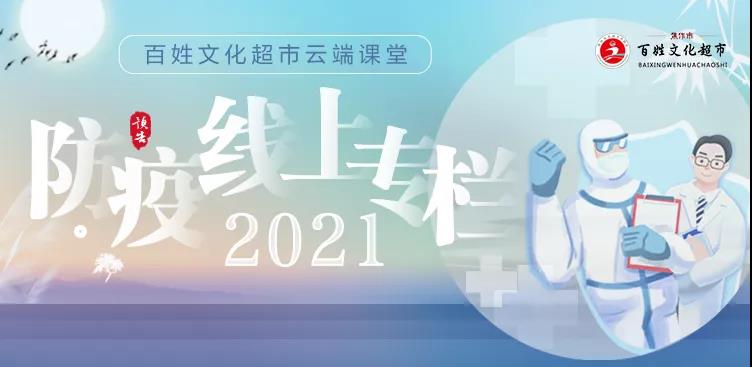 微信图片_20210813125334.jpg 微信图片_20210813125334.jpg