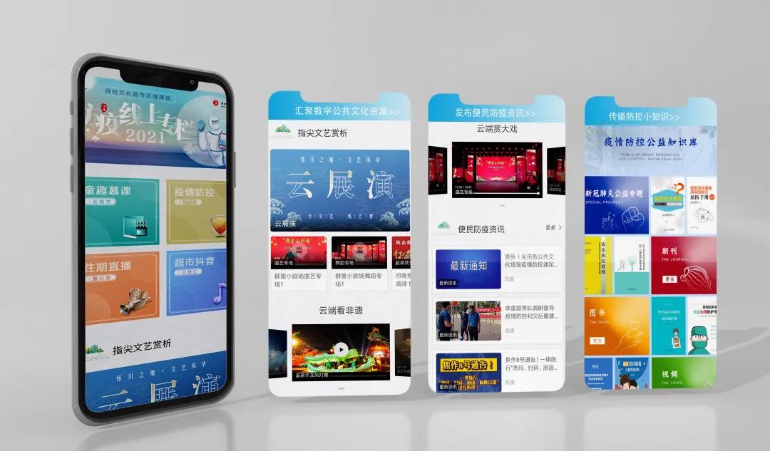 微信图片_20210813125341.jpg 微信图片_20210813125341.jpg