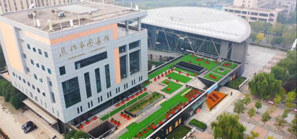 焦作市图书馆.jpg 焦作市图书馆.jpg