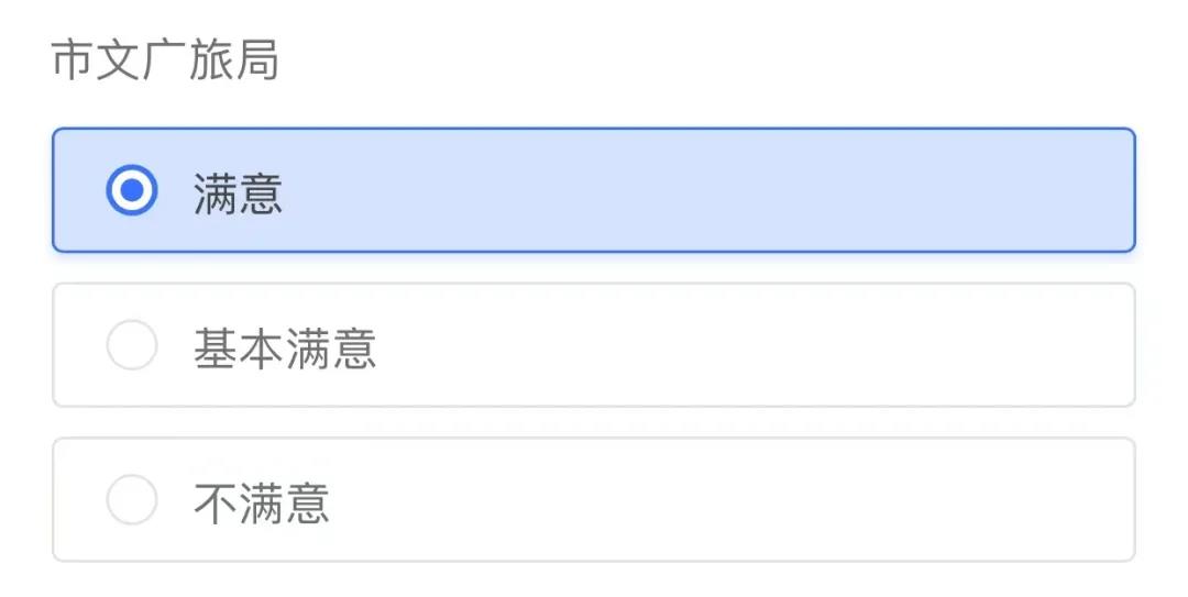 微信图片_20210918160117.jpg