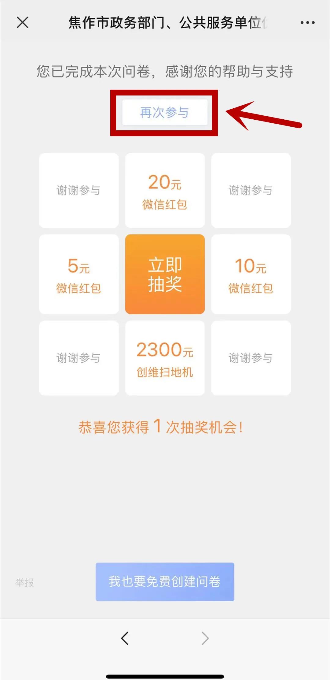 微信图片_20210918160153.jpg