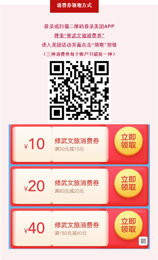 微信图片_20220624103053.png