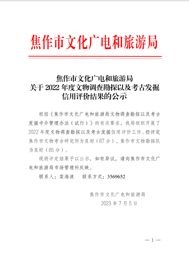 78502bca5edc47ef37f5fbccafaccd6.png