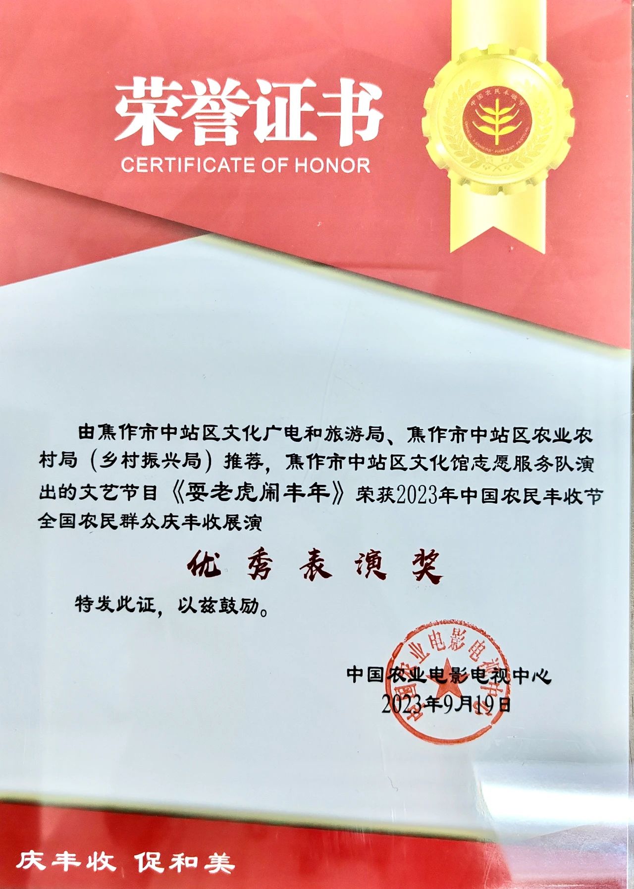 微信图片_20230921094944_2.jpg