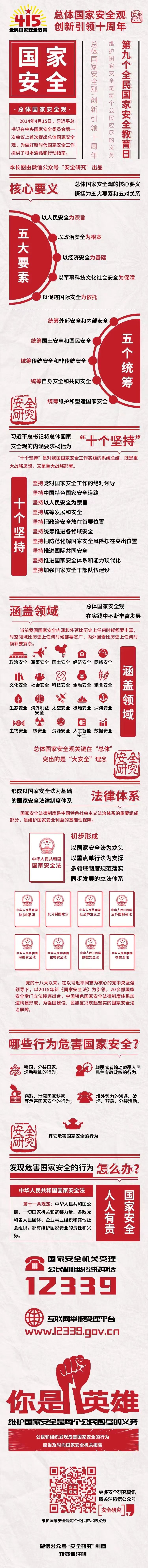 微信图片_20240412124717.jpg