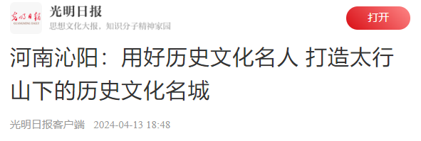 微信图片_20240416081852.png