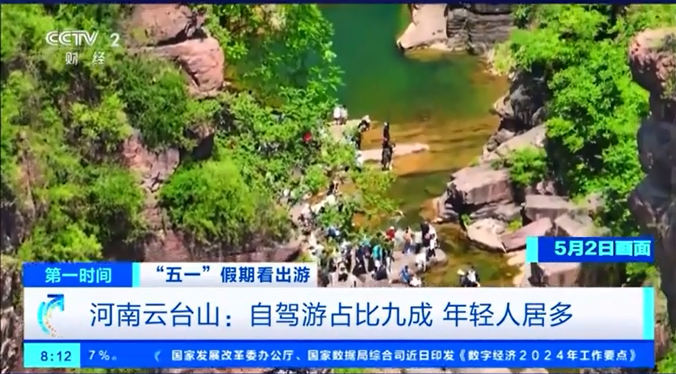 微信图片_20240509092133.png