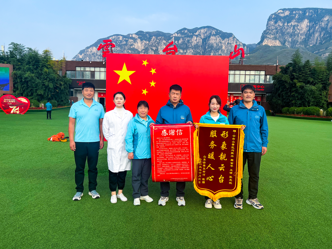 微信图片_20240511094226.png