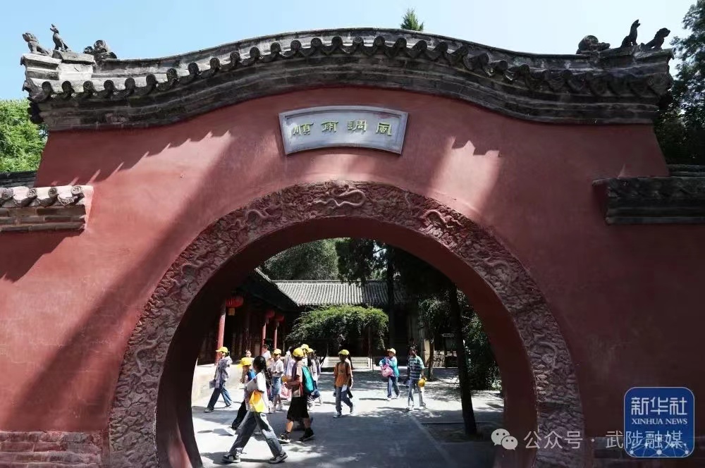 微信图片_20240518112657.jpg