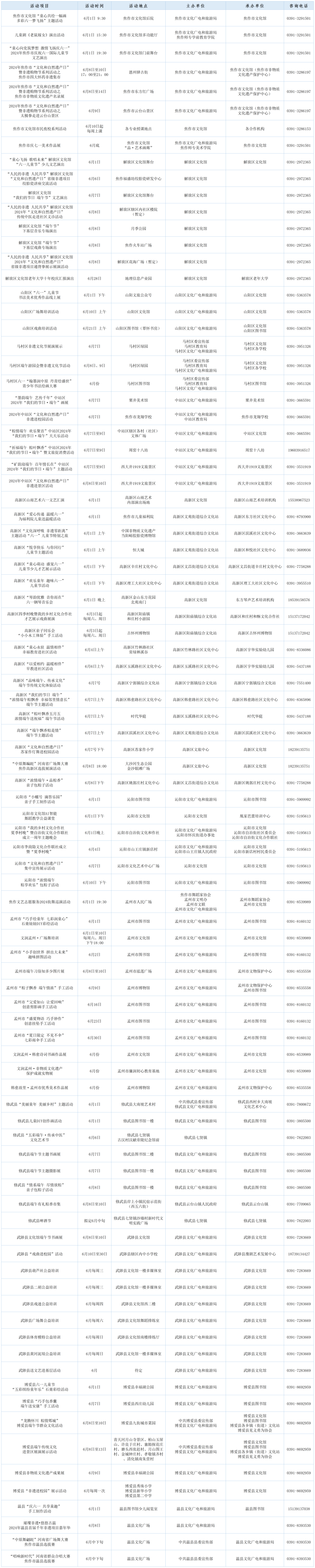 640 (23).png