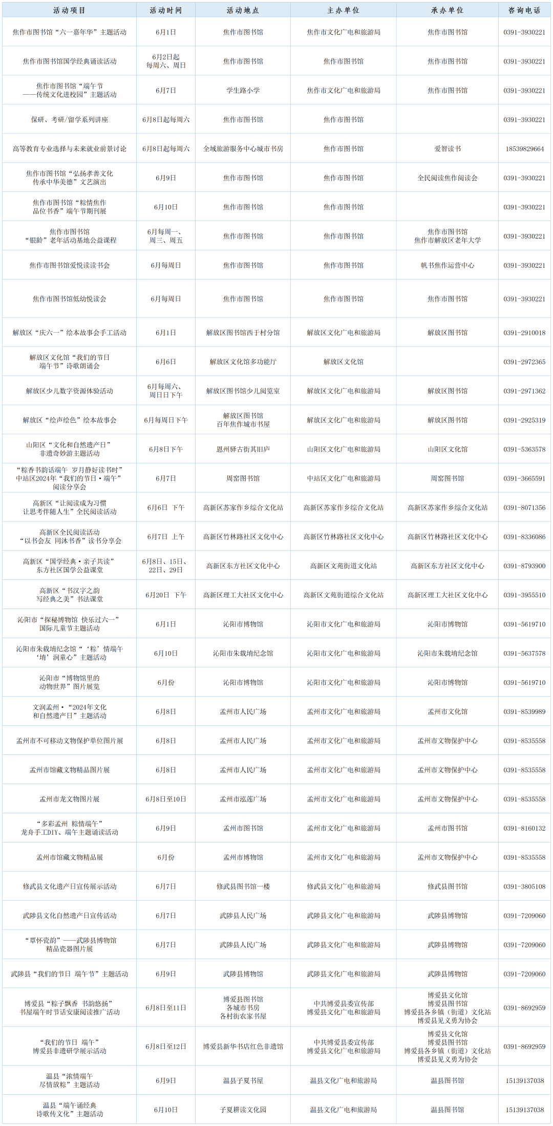 640 (34).png