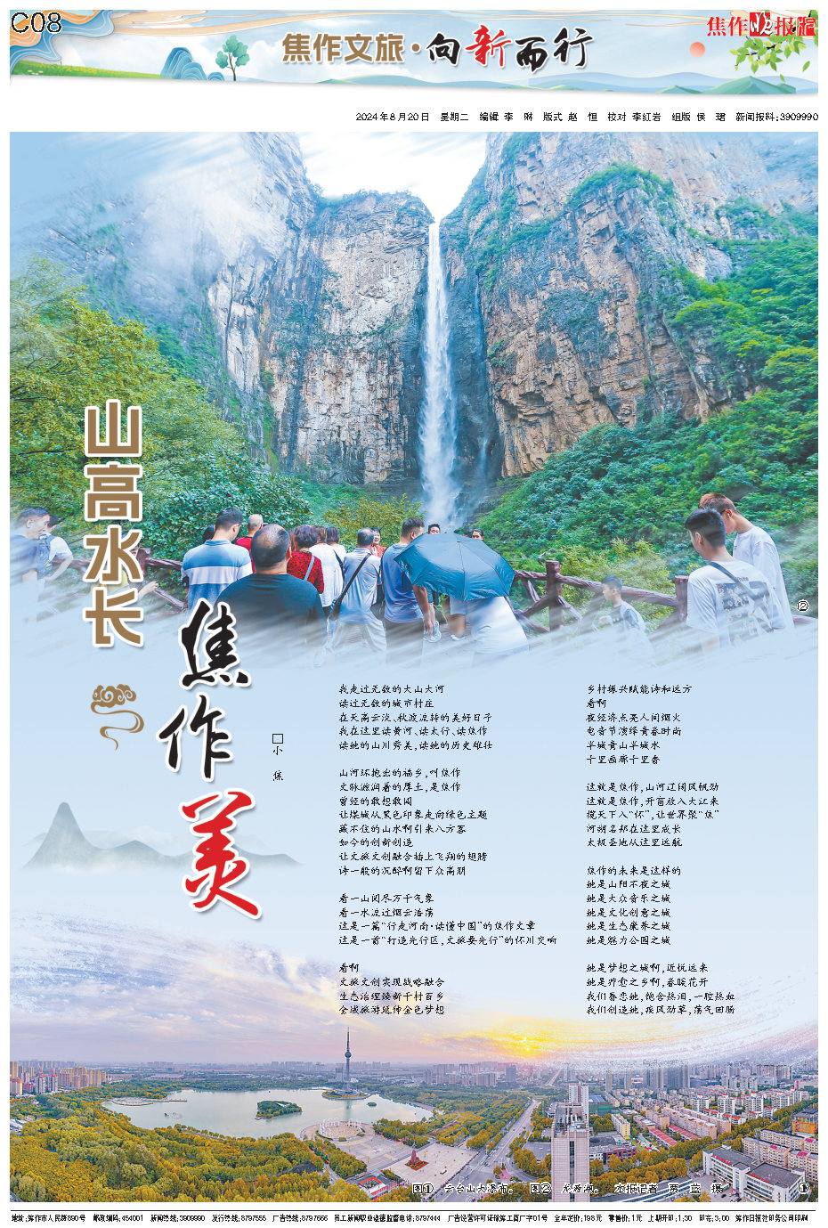 c08.jpg