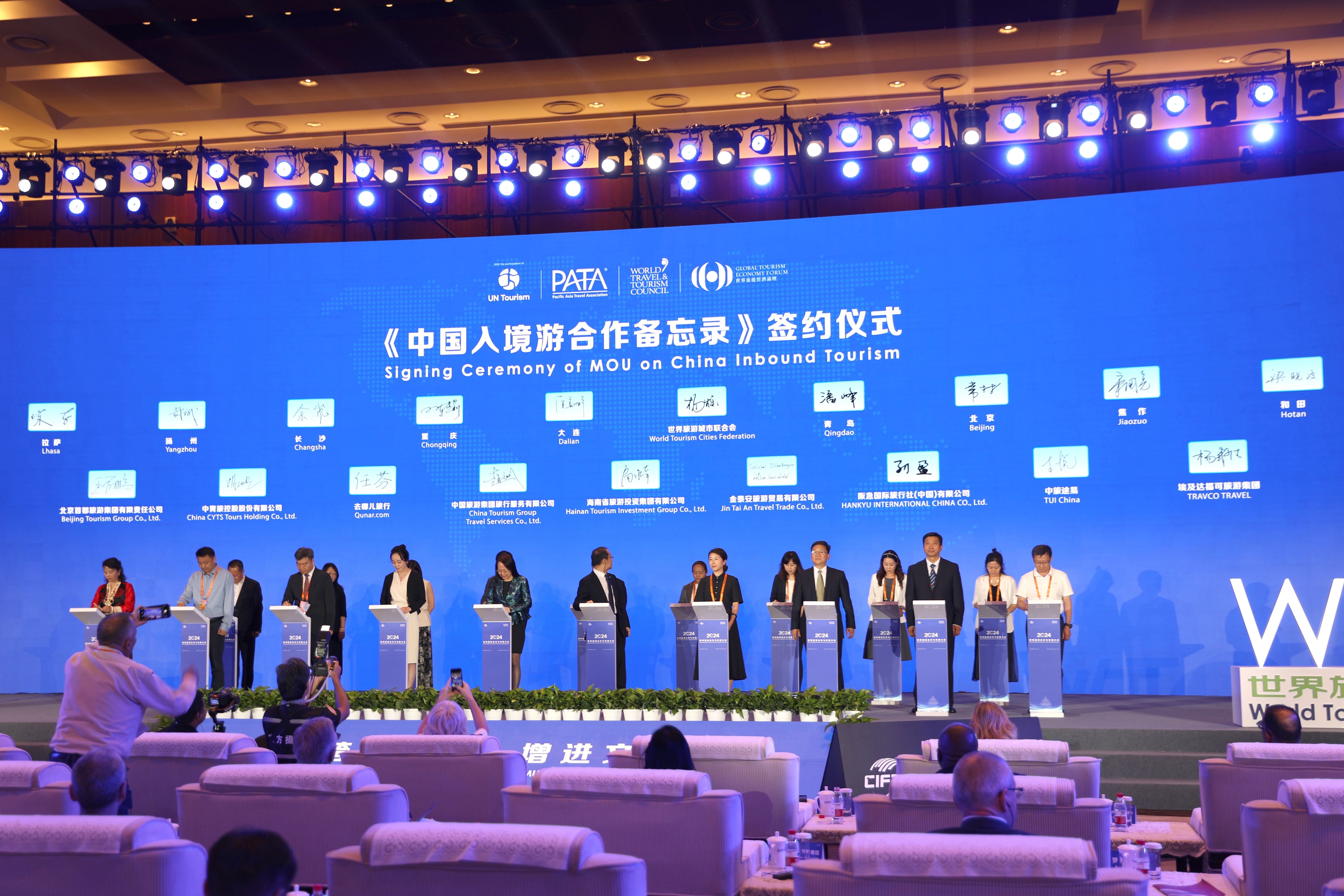 微信图片_20240914091041.jpg