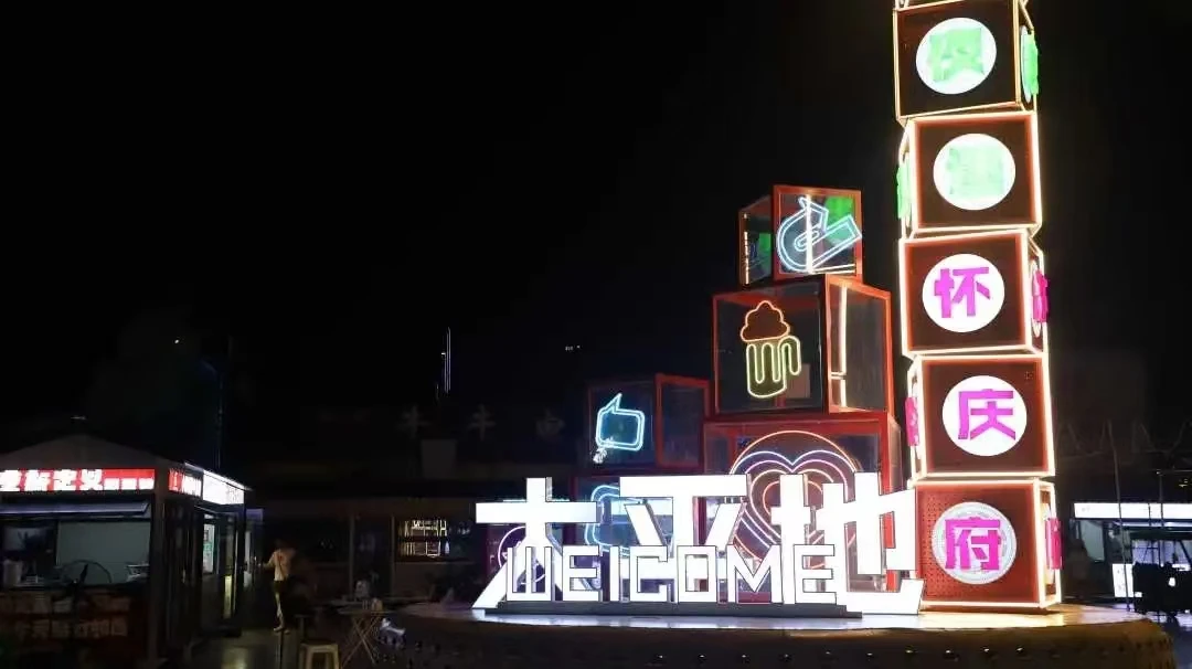 微信图片_20240918090904.jpg