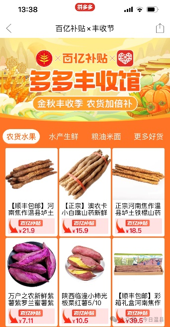 微信图片_20240924082115.png