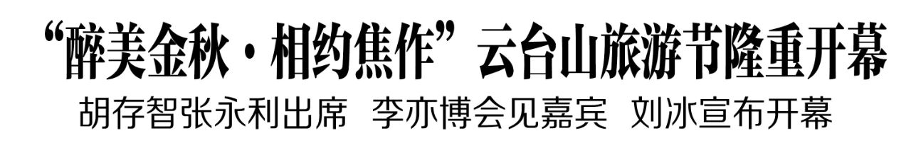 微信图片_20240928114749.jpg