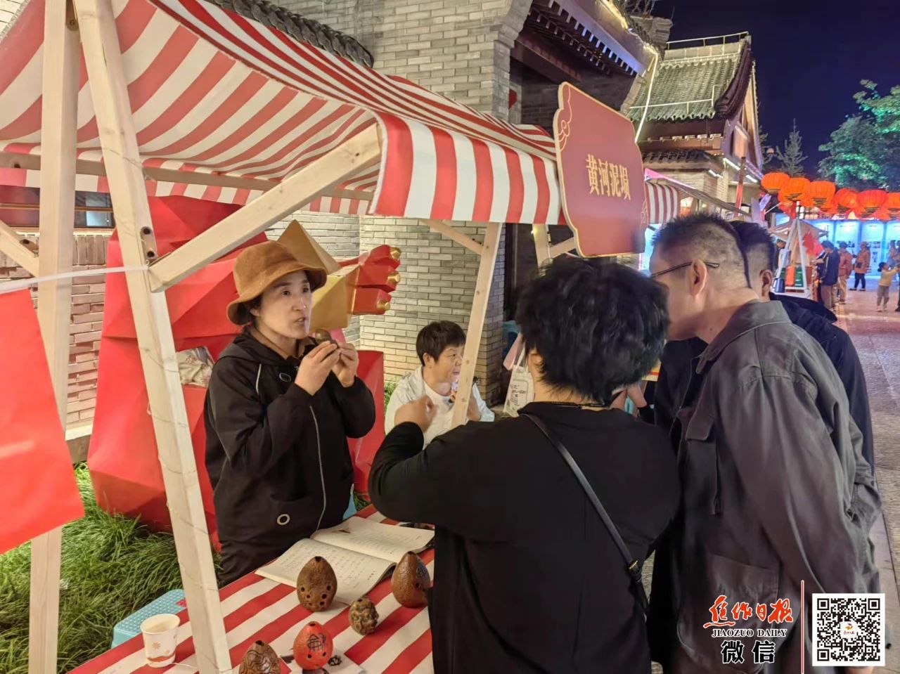 微信图片_20241004082844.jpg