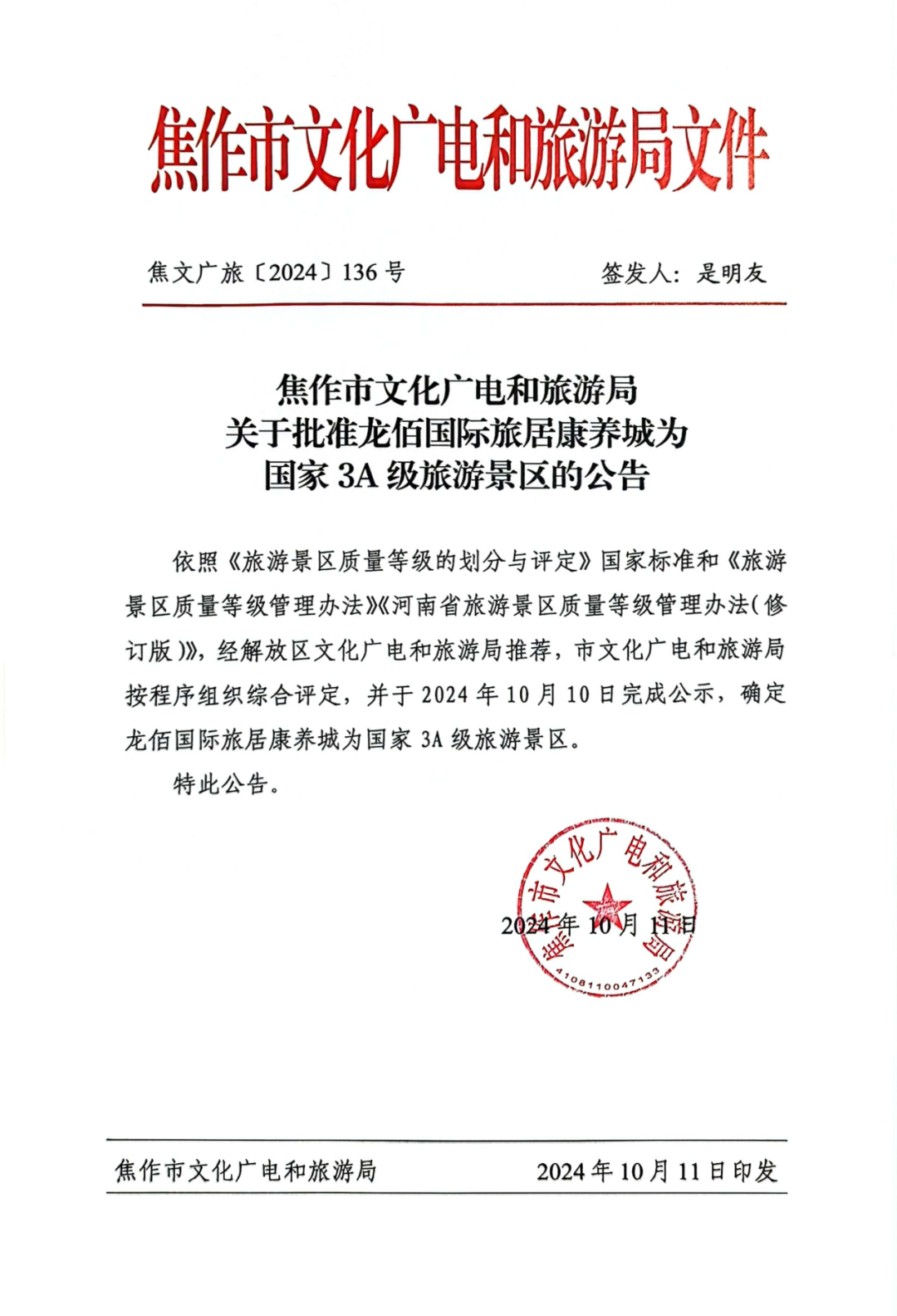 640 (1).png
