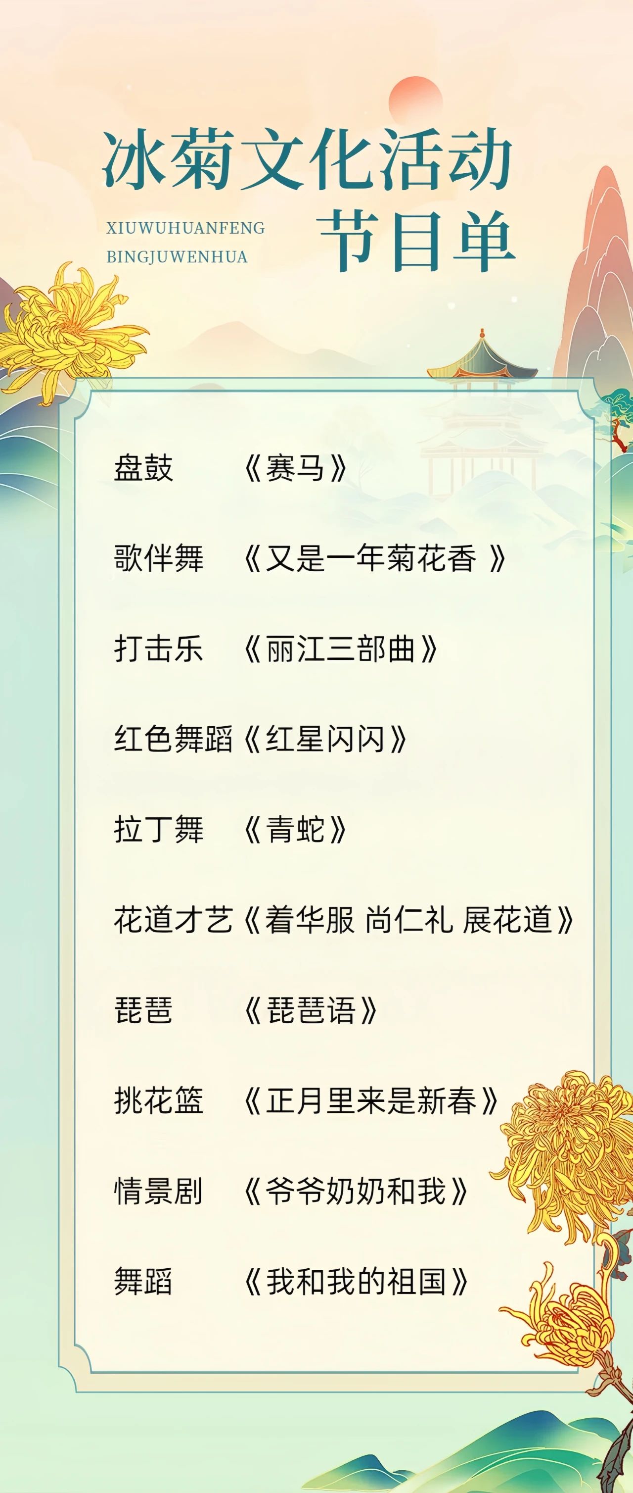 微信图片_20241107091257.jpg