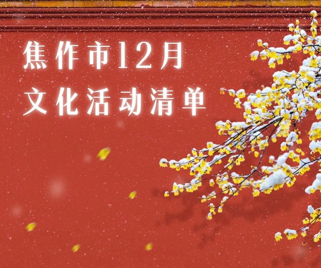 微信图片_20241201104044.jpg