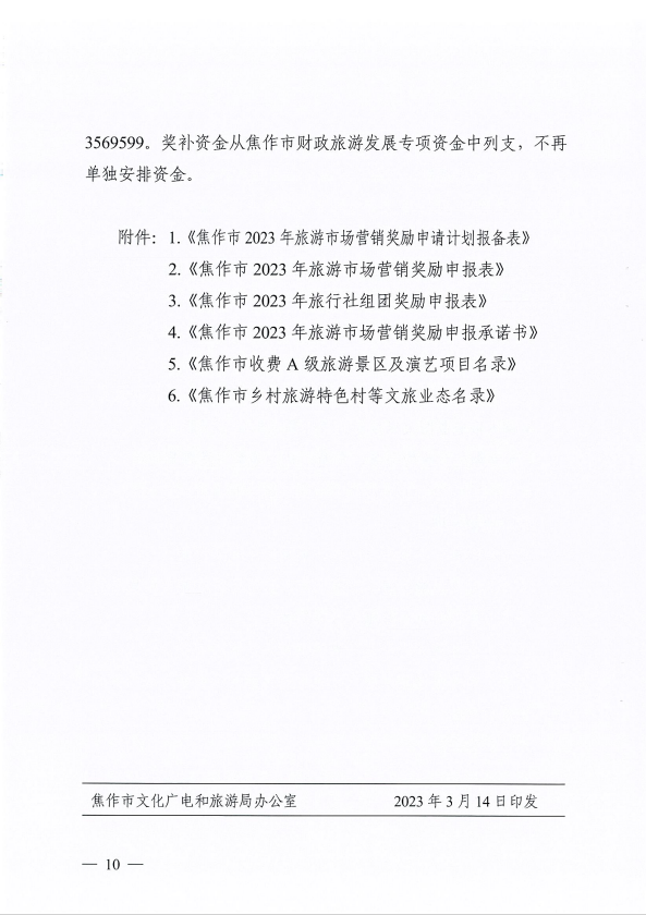 10.png