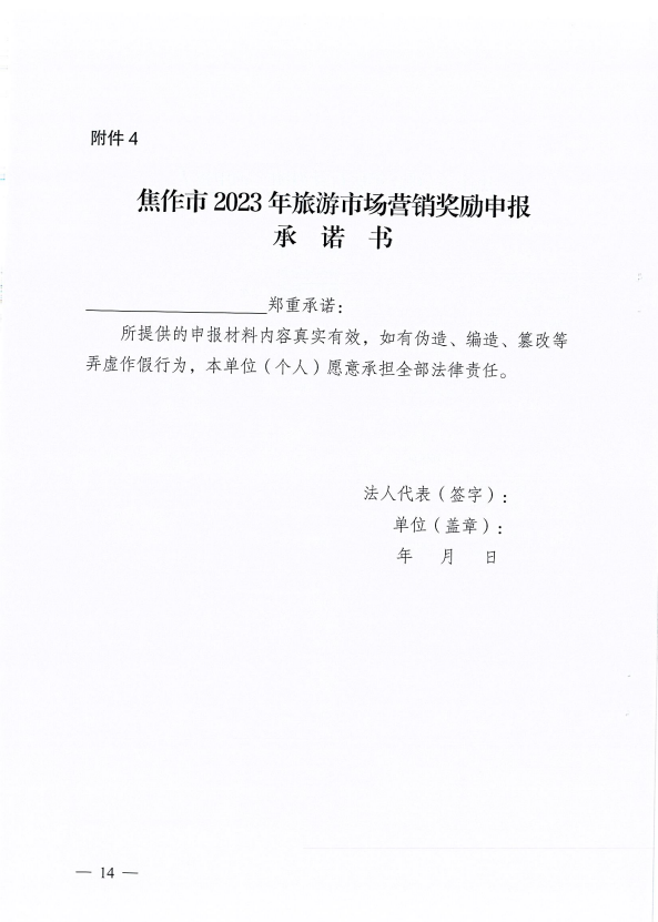 14.png