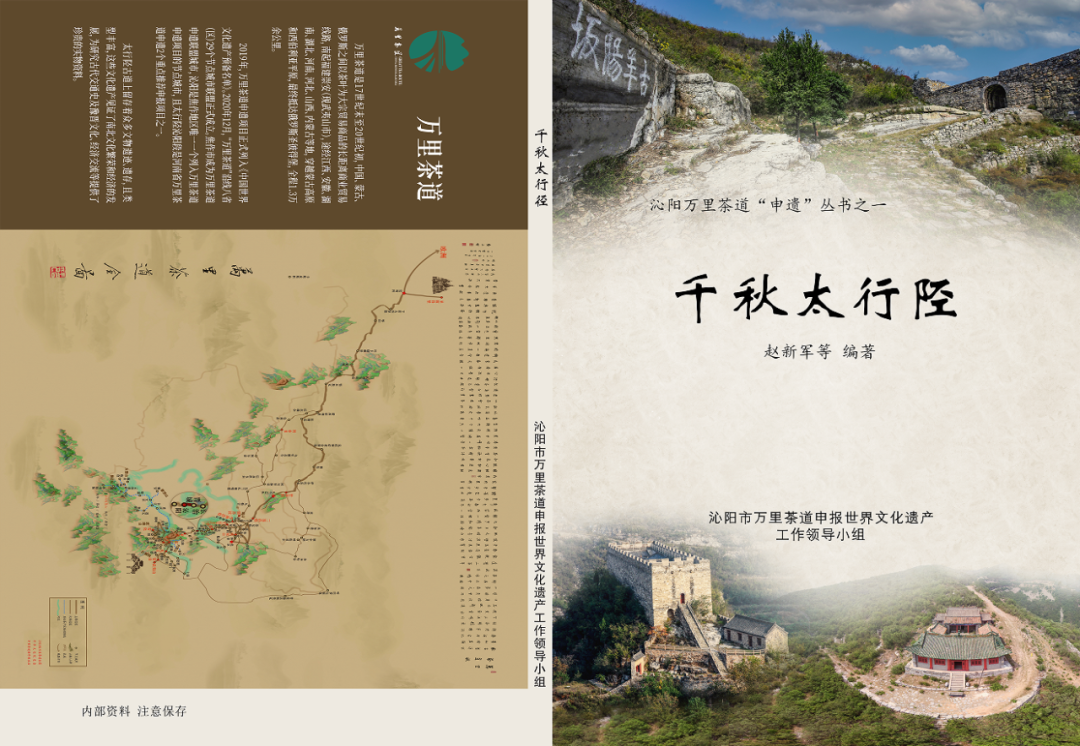 微信图片_20241214090329.png