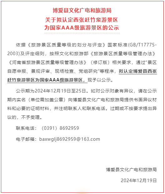 微信图片_20241219100748.png